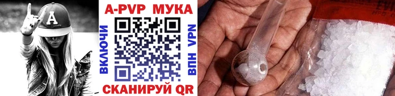 Продажа наркотиков Пикалёво Канабис COCAIN ГАШИШ Меф мяу мяу