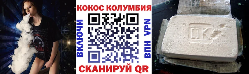 kraken рабочий сайт закладки Пикалёво Кокаин Боливия