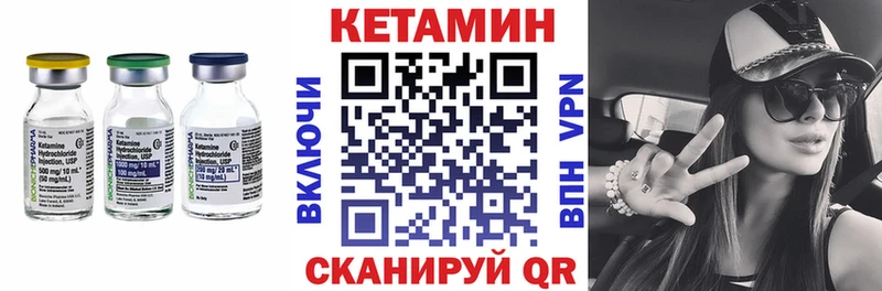 кракен как войти  Пикалёво  КЕТАМИН ketamine 