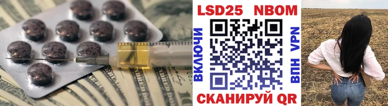 Лсд 25 экстази кислота Пикалёво