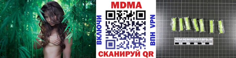 МДМА VHQ  Пикалёво 