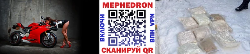 Меф mephedrone darknet какой сайт Пикалёво