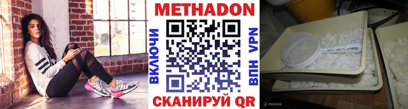 хочу наркоту  Пикалёво  Метадон мёд 