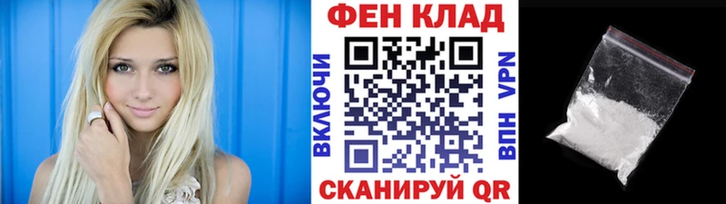 МЕТАМФЕТАМИН мет  Пикалёво 